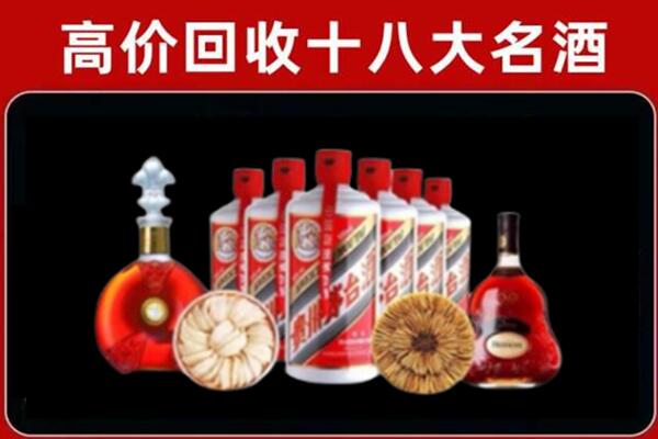 宣汉县回收名酒店