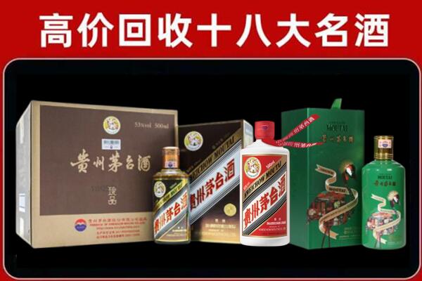 宣汉县回收铁盖茅台酒