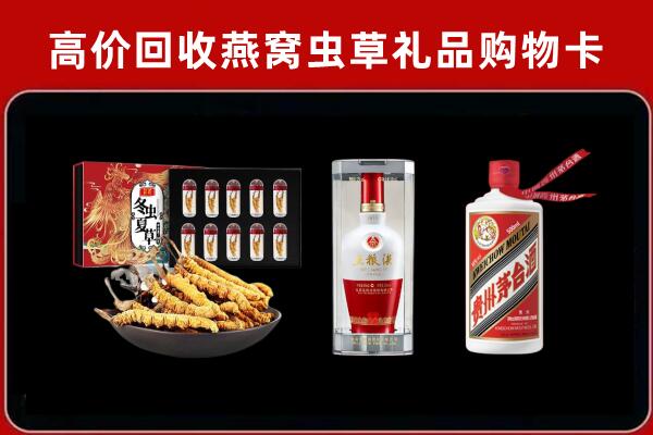 宣汉县回收名酒哪家好
